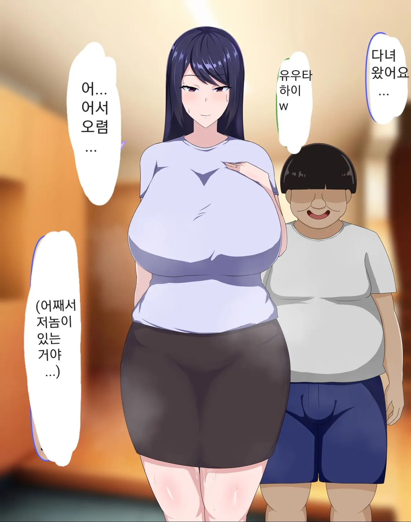 Daisuki Na Mama Ga Kuzu De Hentai No Doukyuusei Ni Netorarechau Hanashi | 사랑하는 엄마가 쓰레기로 변태의 동급생에게 NTR 버리는 이야기